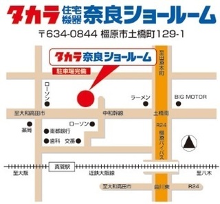 タカラ 地図.jpg